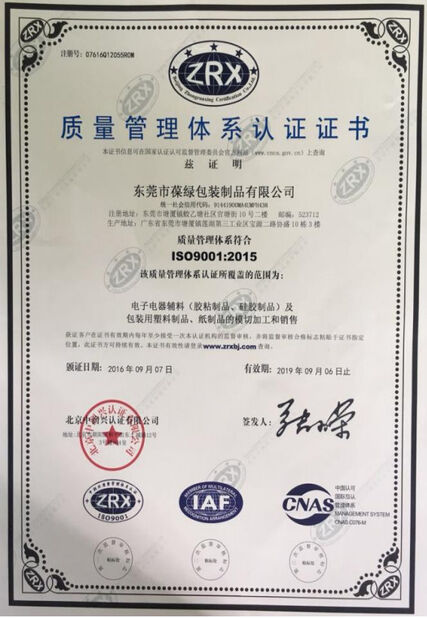 China Boalv New Material Technology Co., Ltd. Certificações